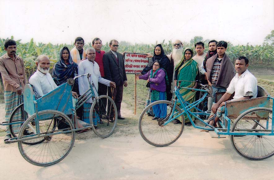 A photo of the organization